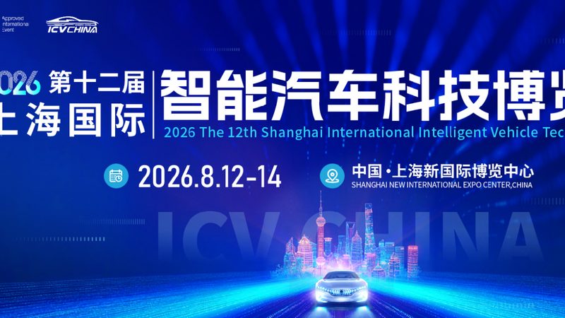 新能源汽车保养周期表：揭秘保养周期背后的秘密