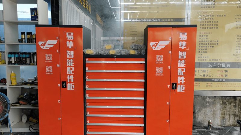 汽车美容用品套装安装流程详解