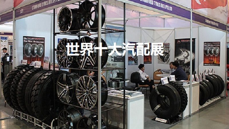 上海新能源汽车电机市场：供应商如何脱颖而出？**