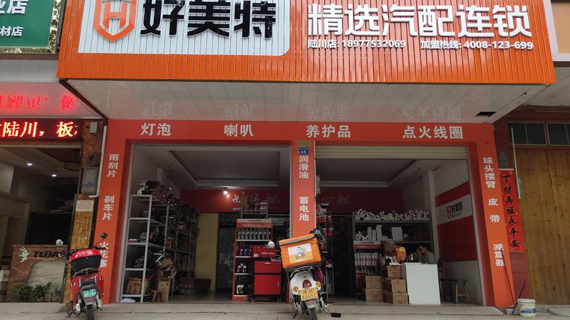 汽车玻璃膜施工步骤全解析：从准备到完成，一招掌握